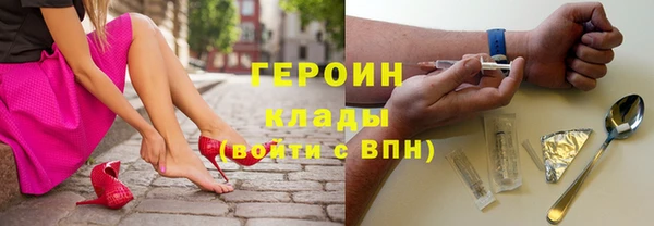 ПСИЛОЦИБИНОВЫЕ ГРИБЫ Волоколамск