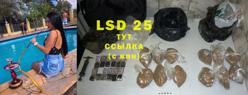 LSD-25 экстази кислота  дарнет шоп  Семикаракорск 