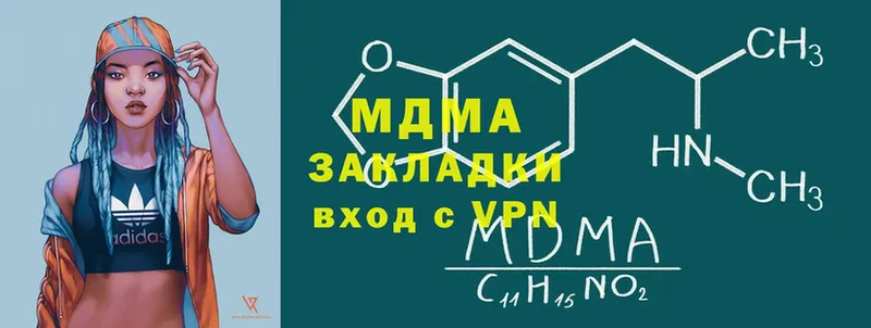 MDMA VHQ  Семикаракорск 